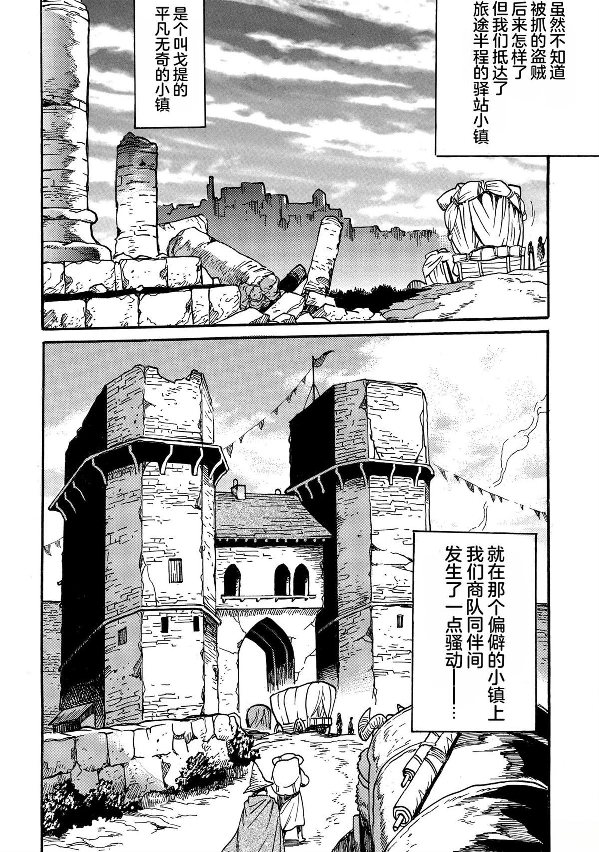 第3卷95