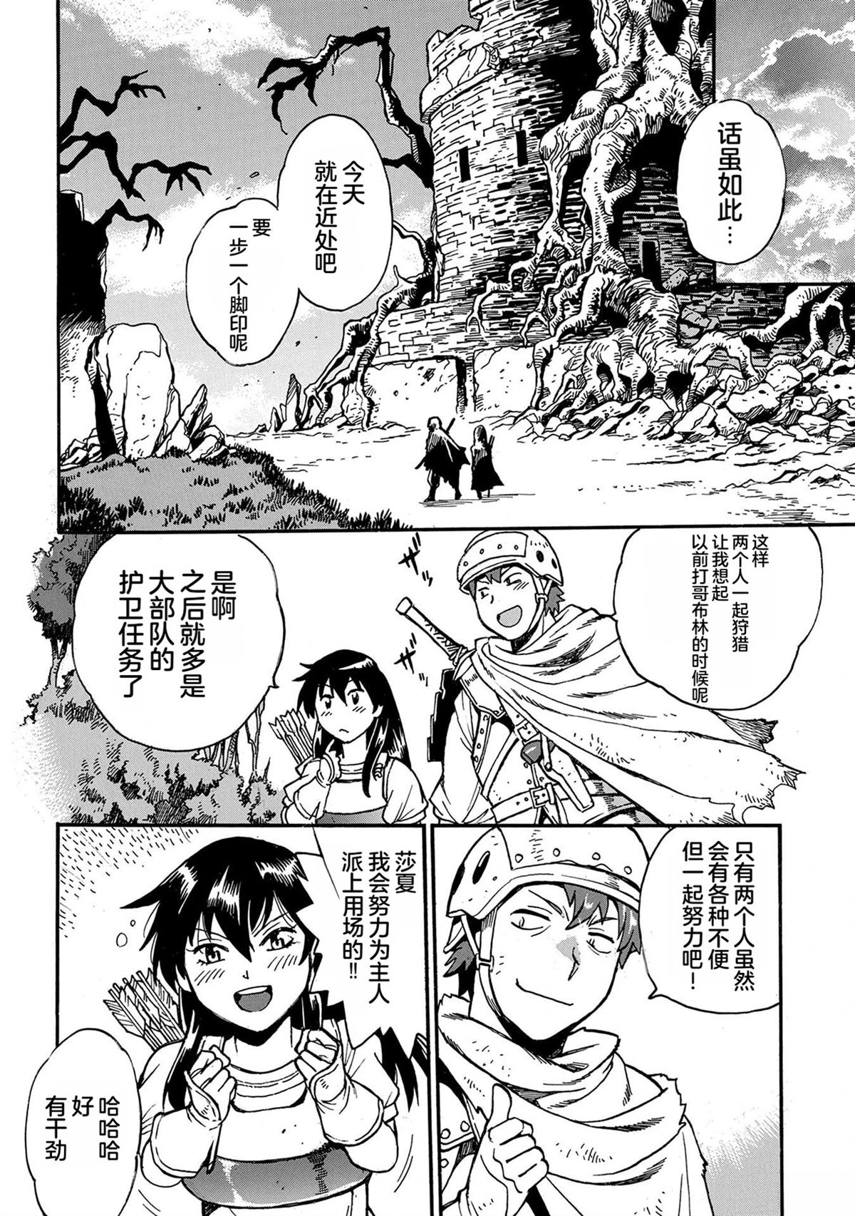 第4卷103