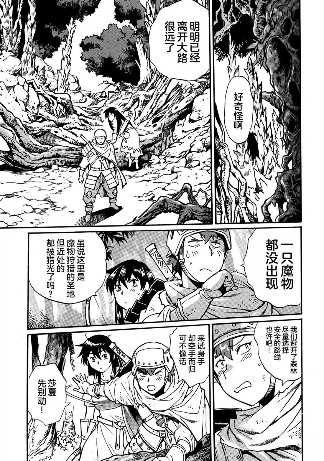 第4卷104
