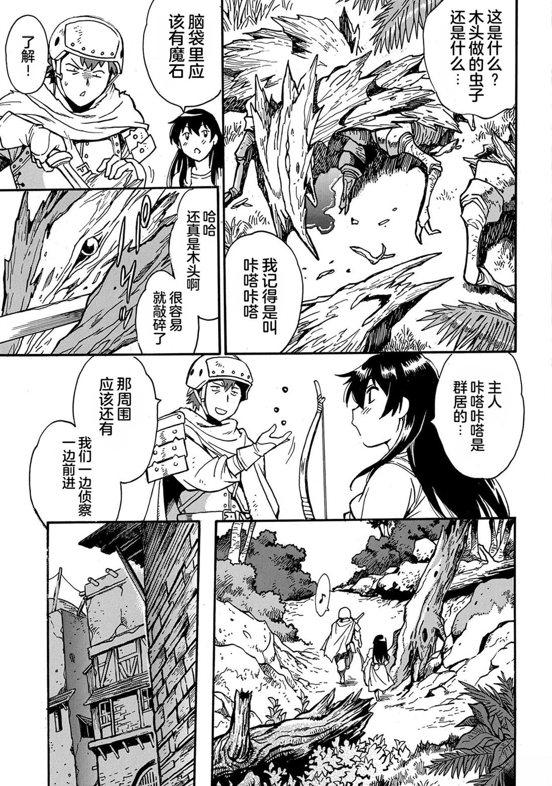 第4卷108
