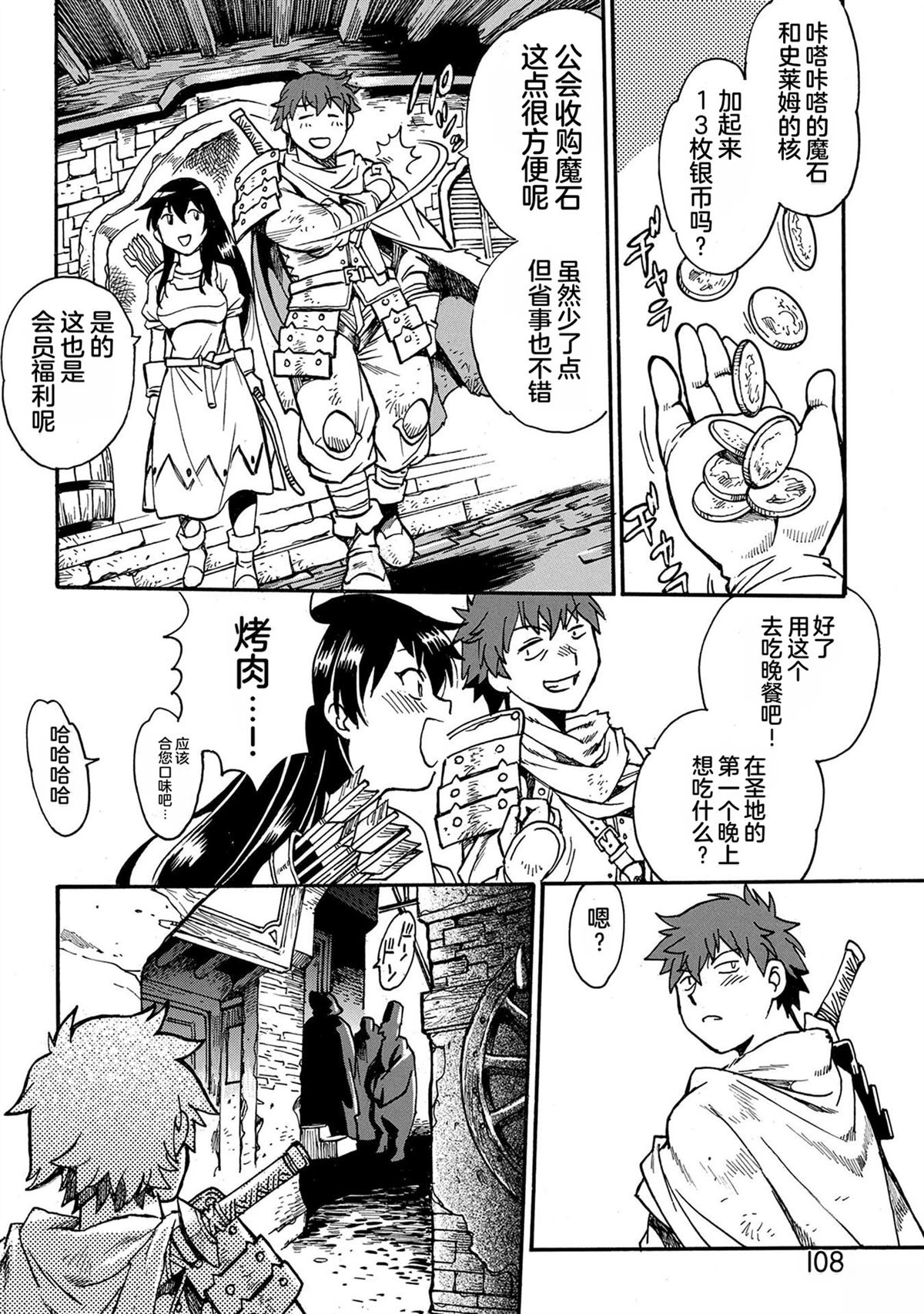 第4卷109