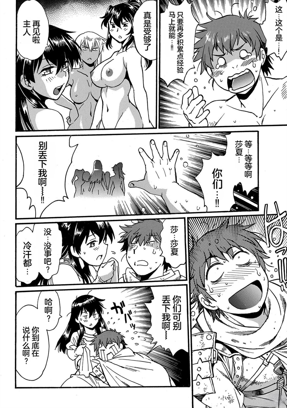 第4卷11
