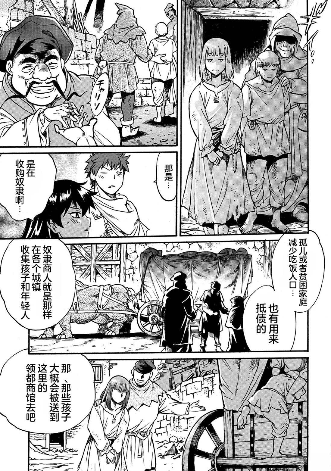 第4卷110