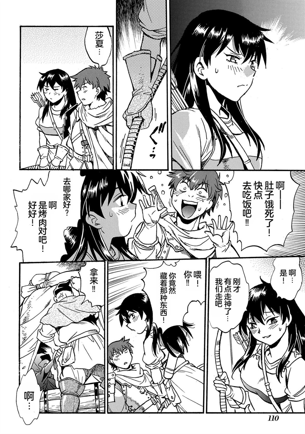 第4卷111