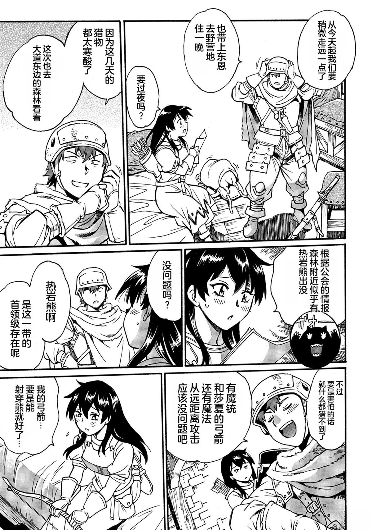 第4卷118
