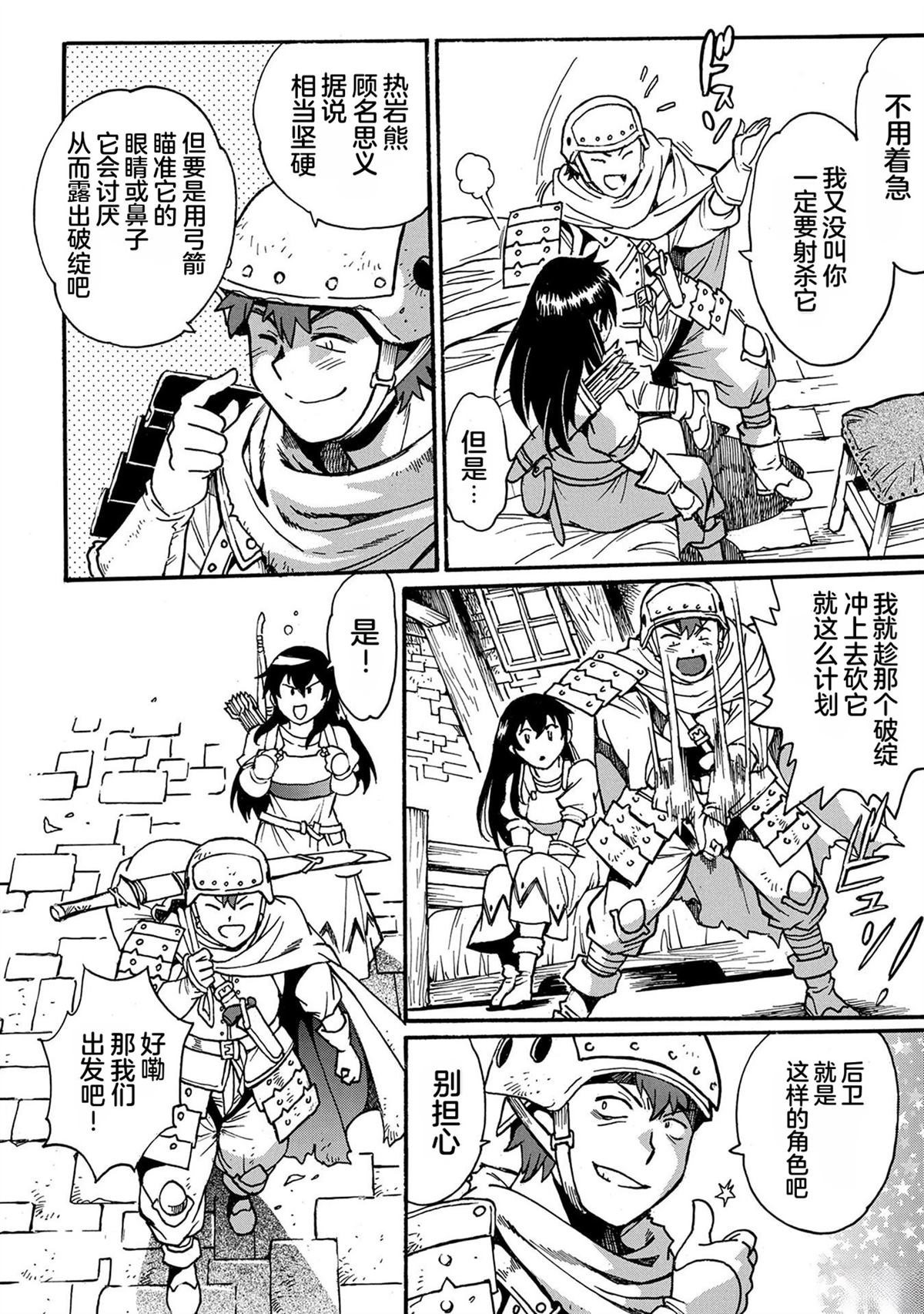 第4卷119