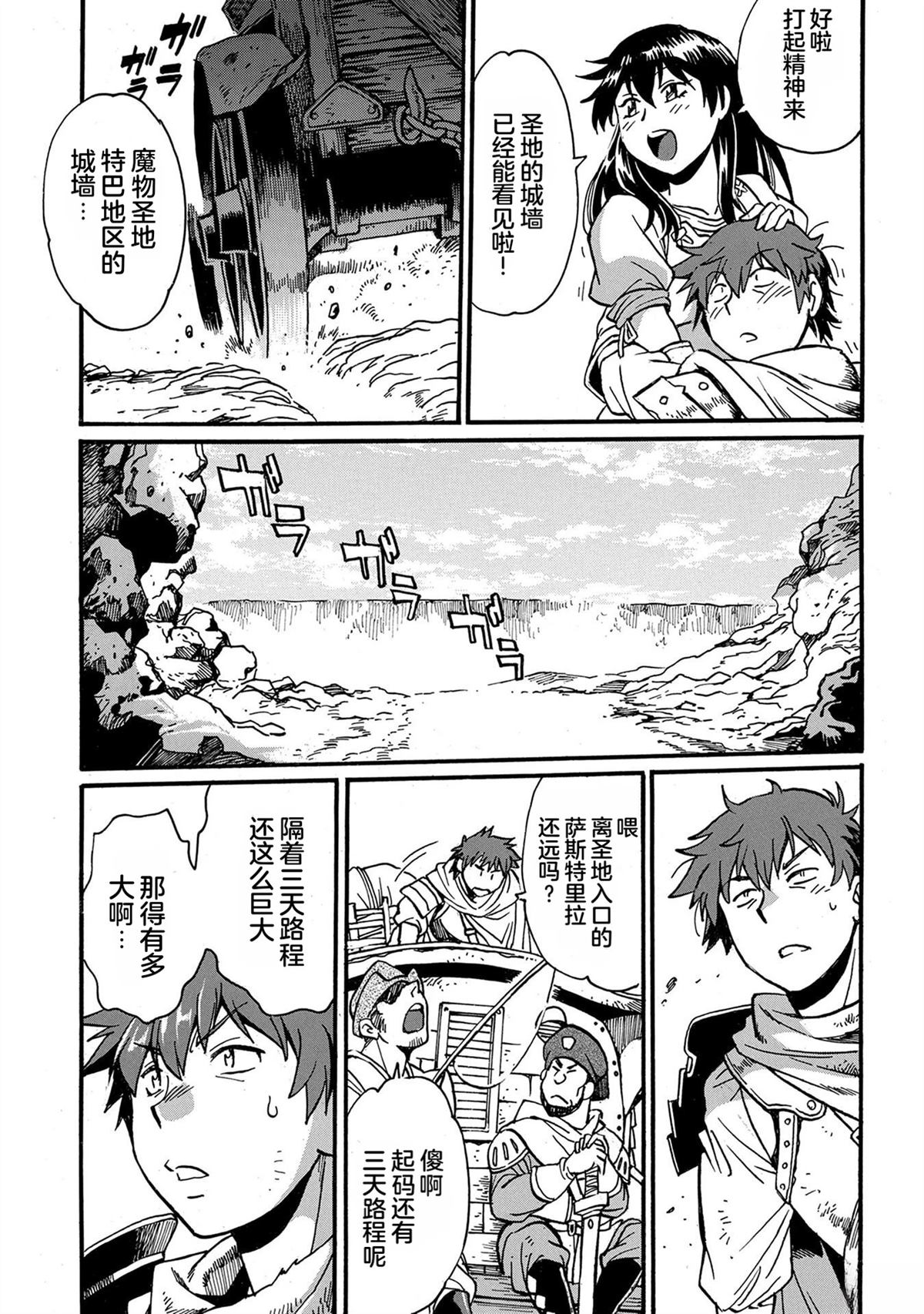 第4卷12