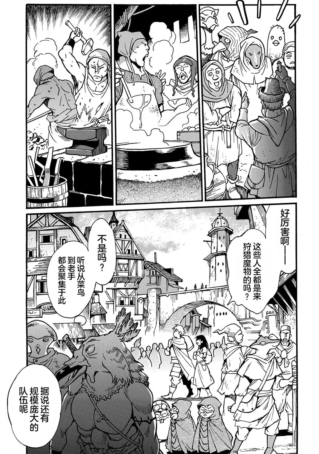 第4卷14