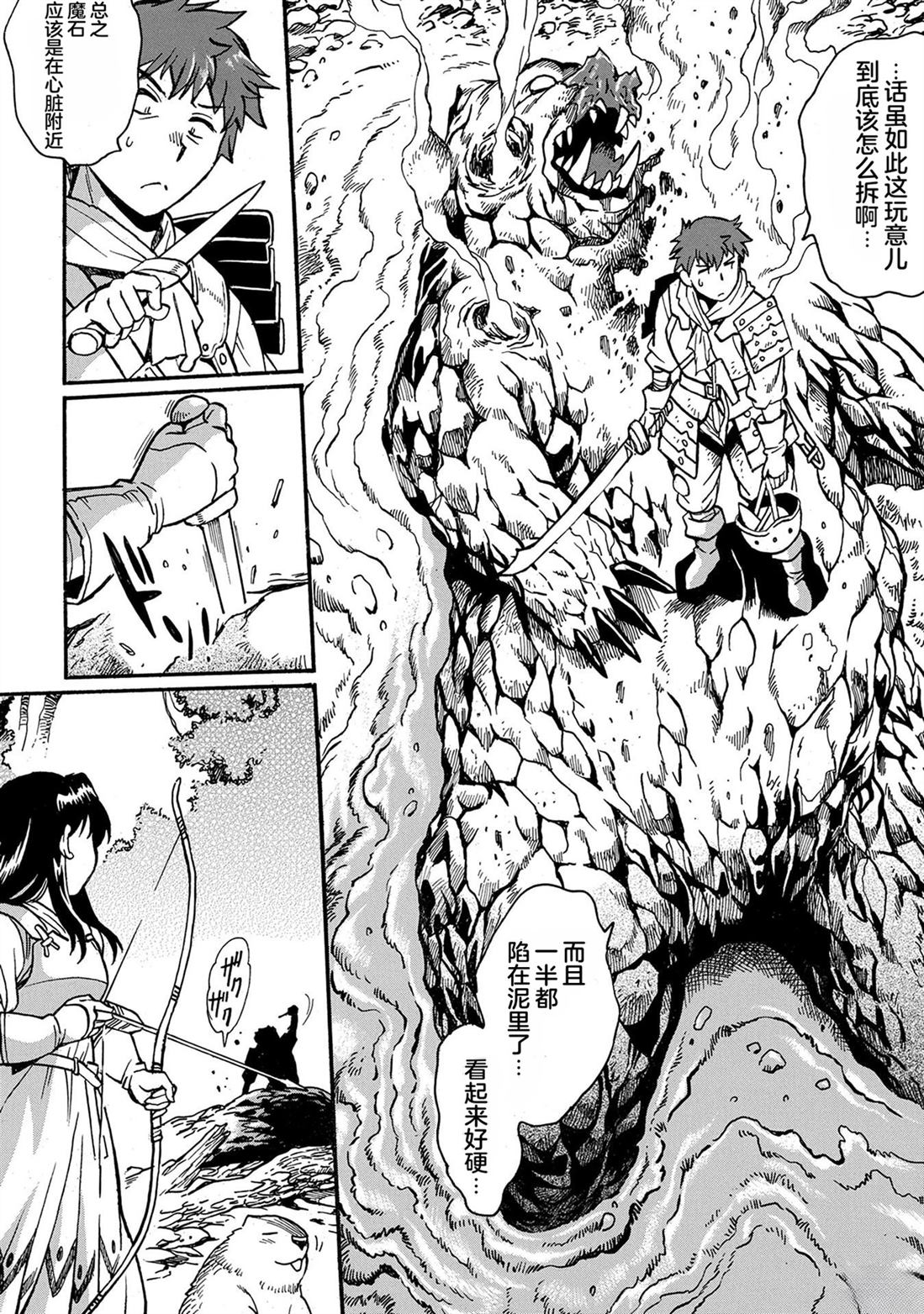 第4卷141