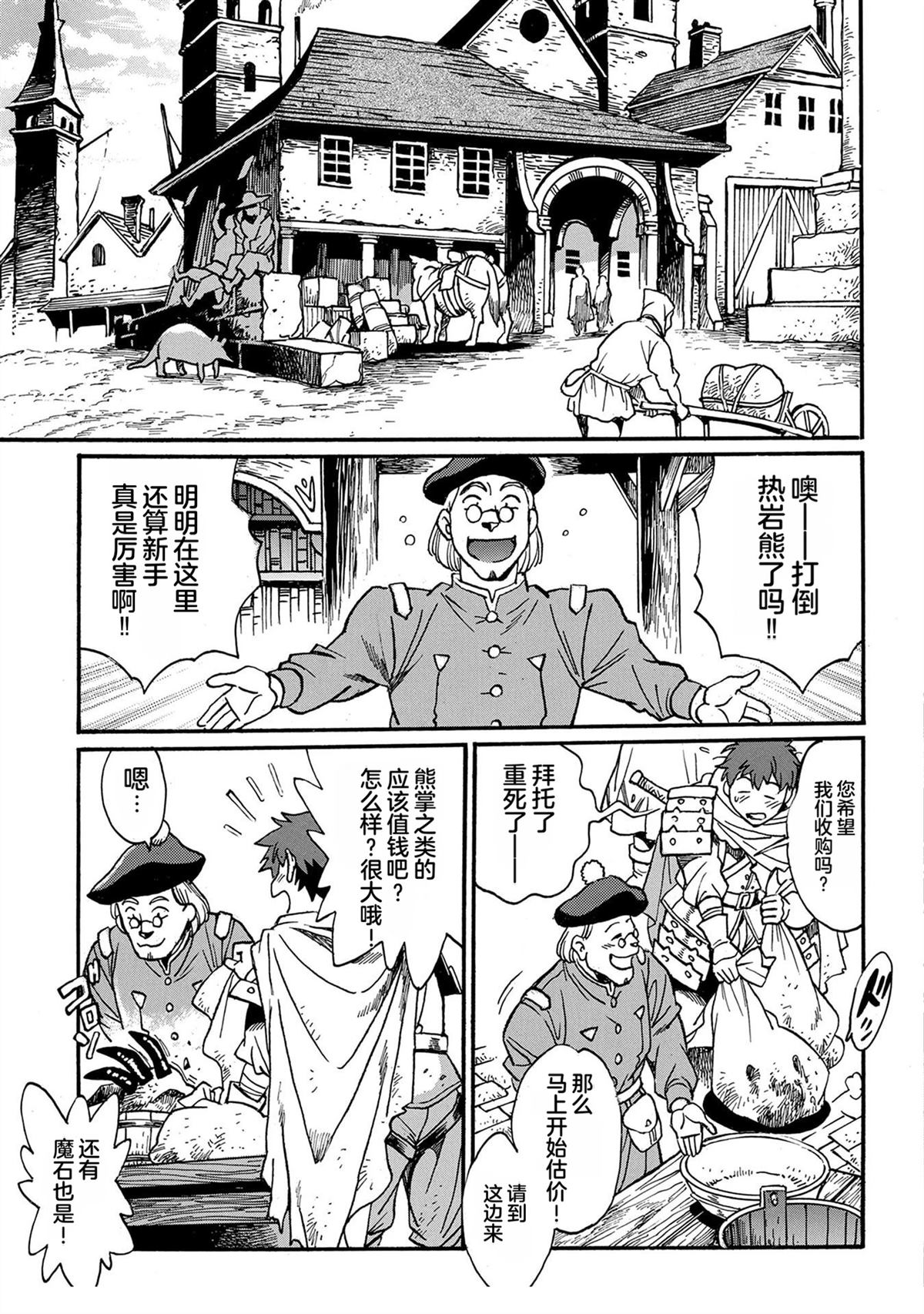 第4卷142