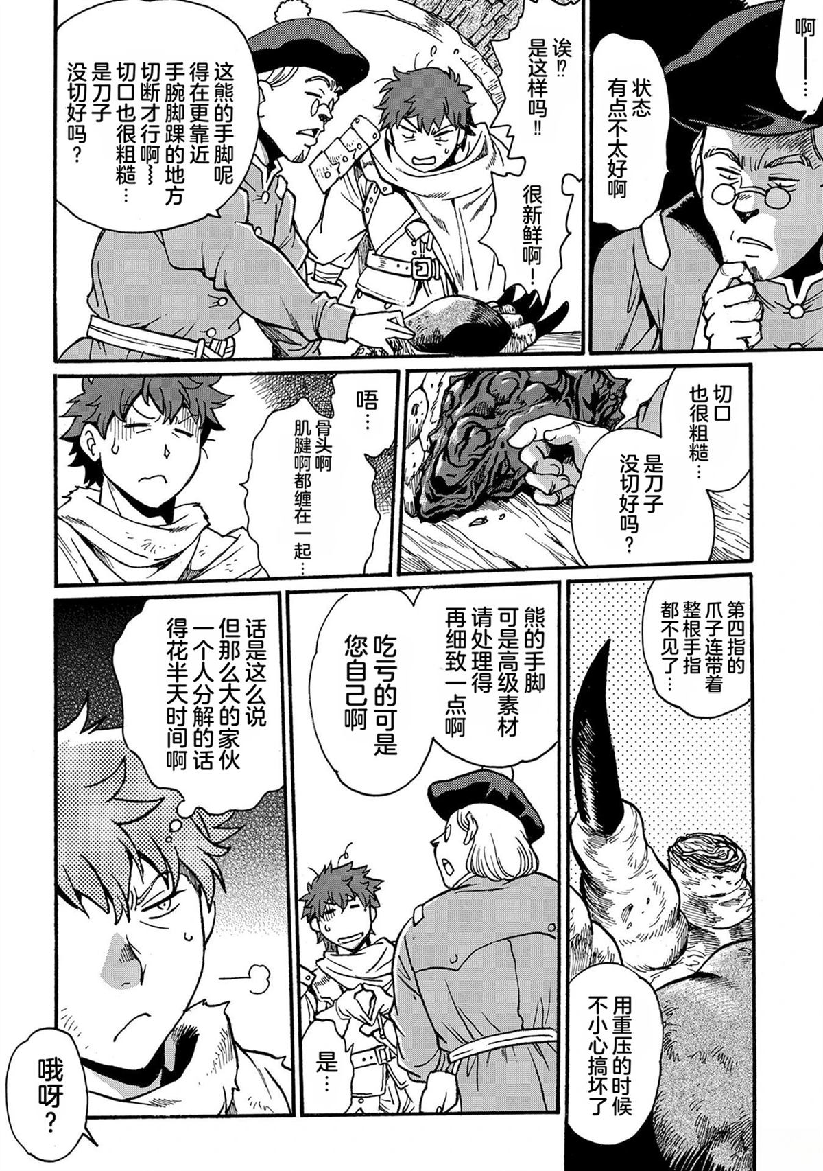 第4卷143