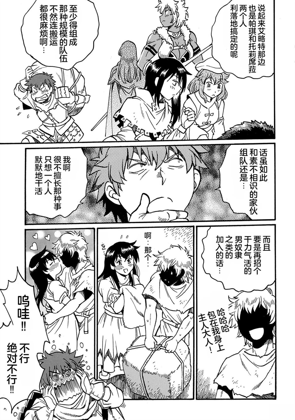 第4卷146