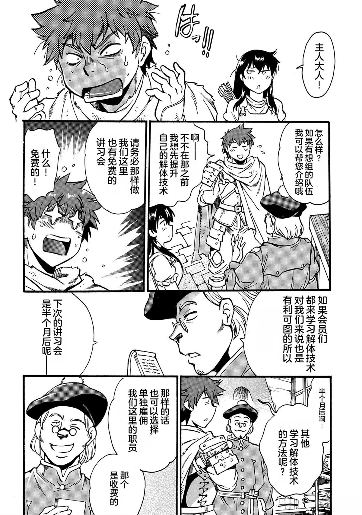 第4卷147