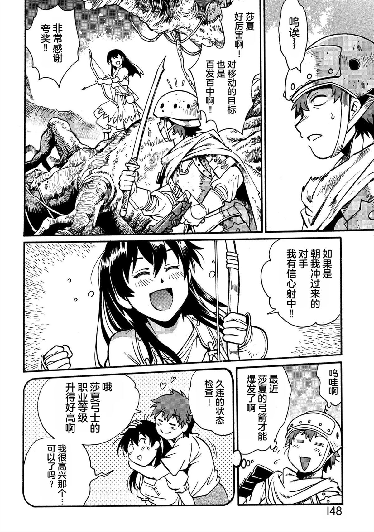 第4卷149