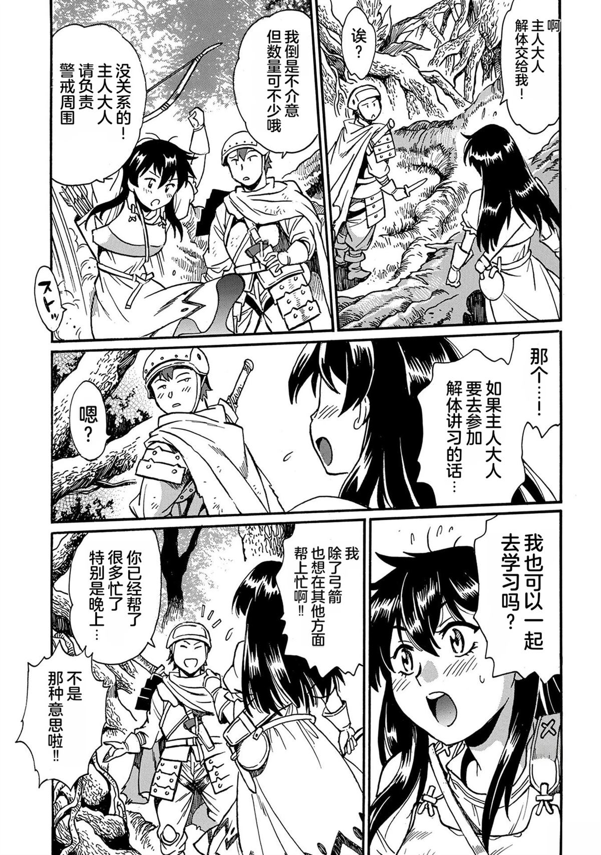 第4卷150