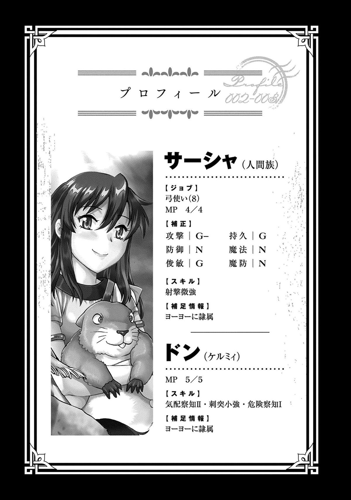 第4卷158