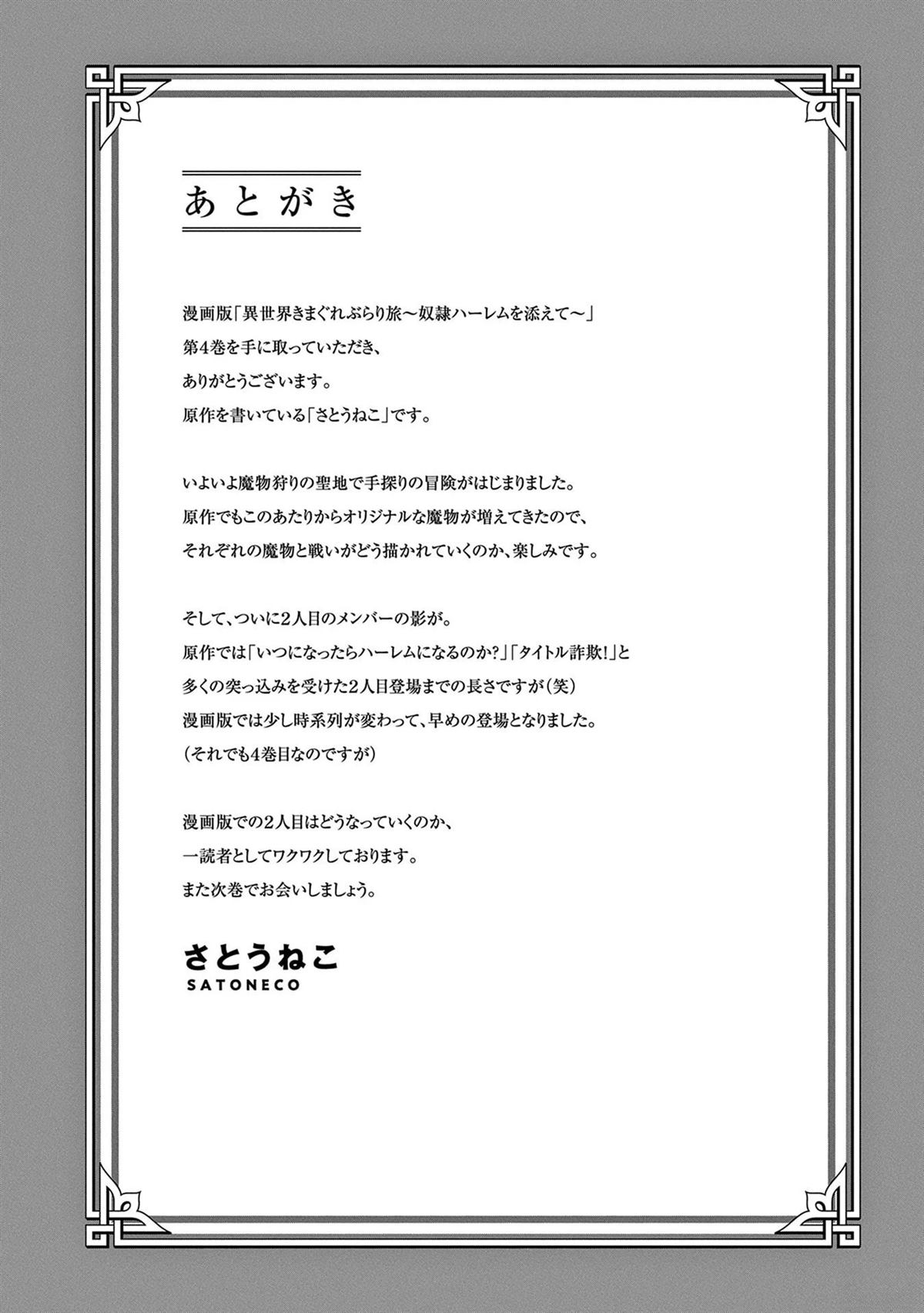 第4卷159