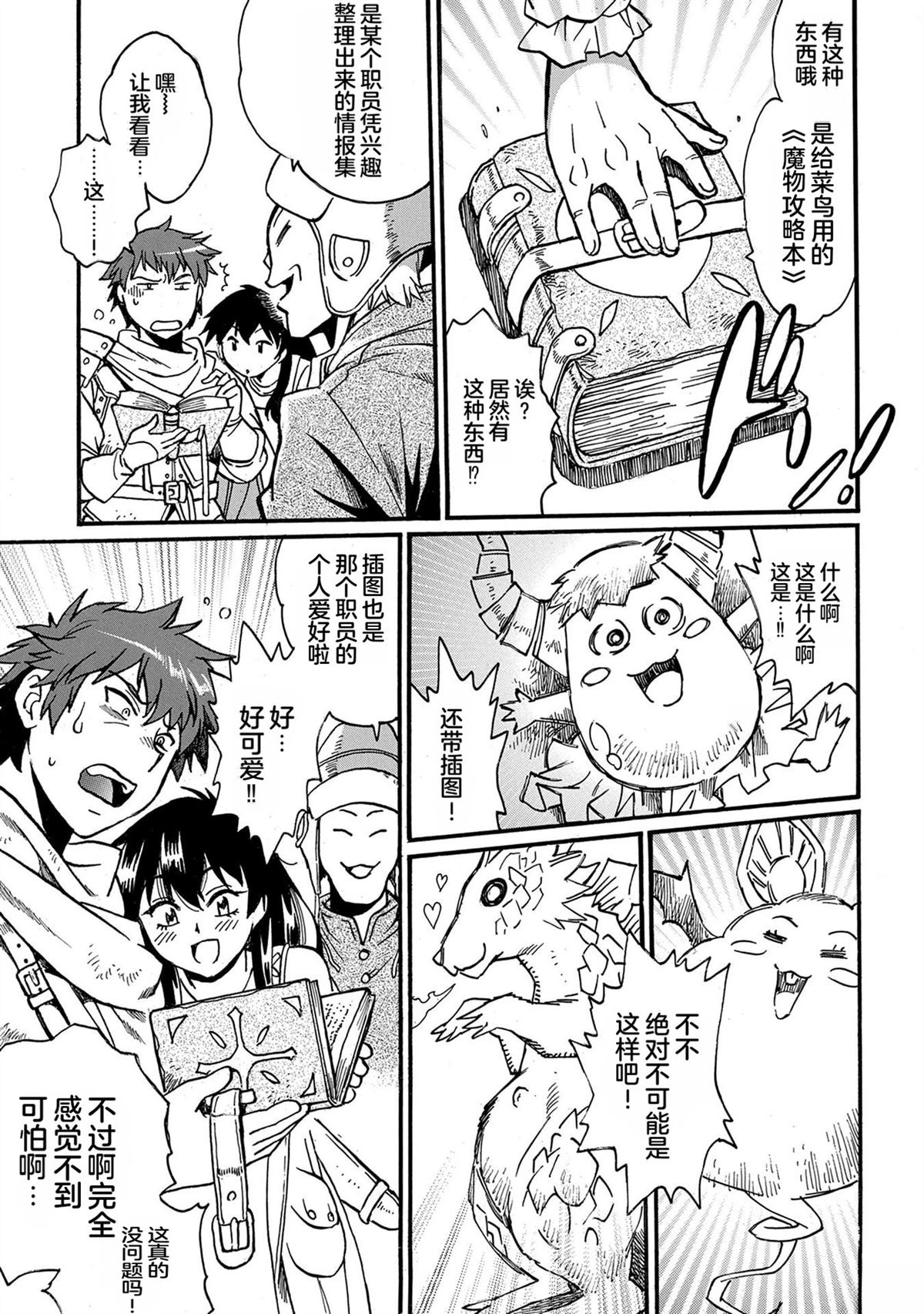 第4卷16