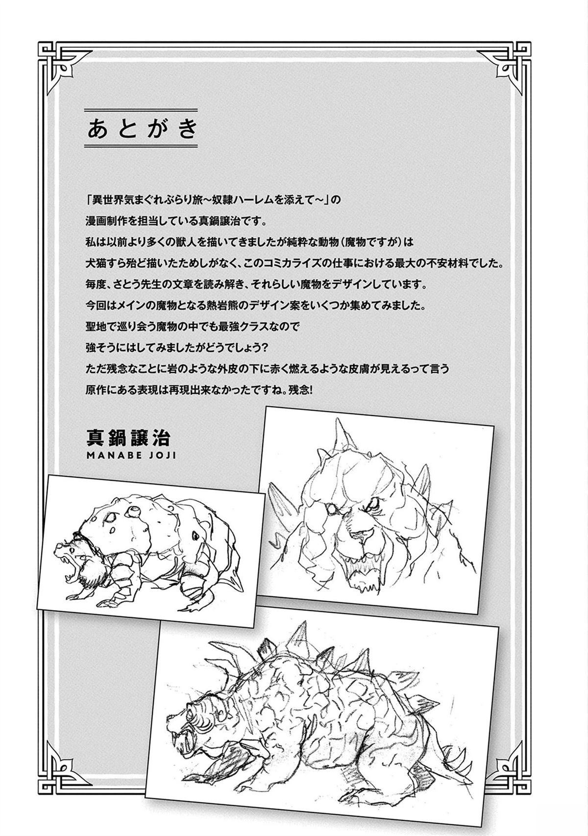 第4卷160