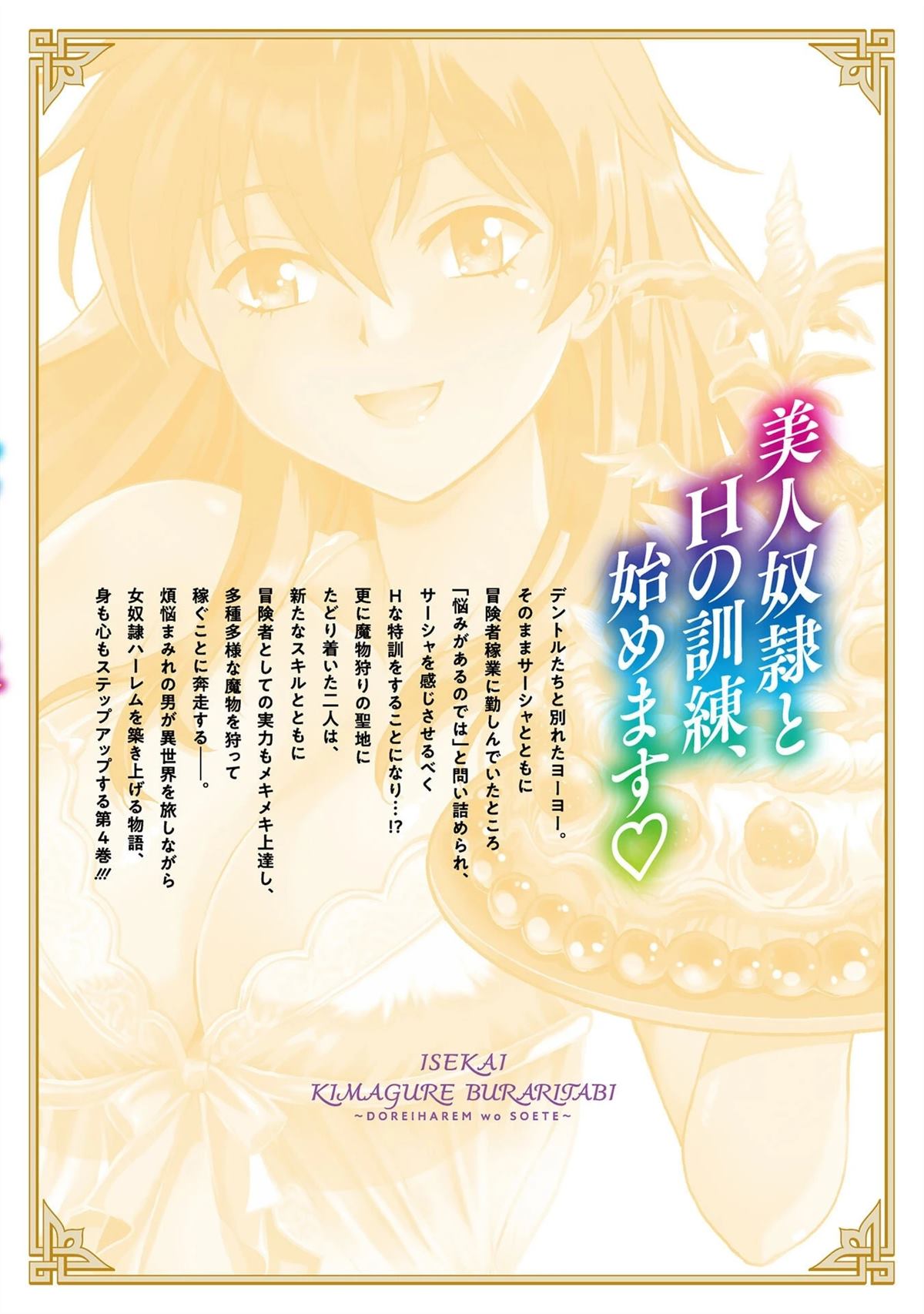 第4卷162
