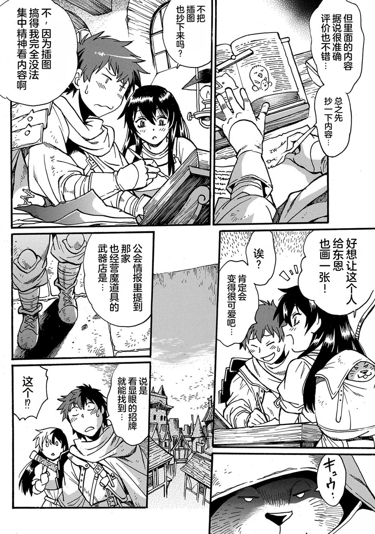 第4卷17