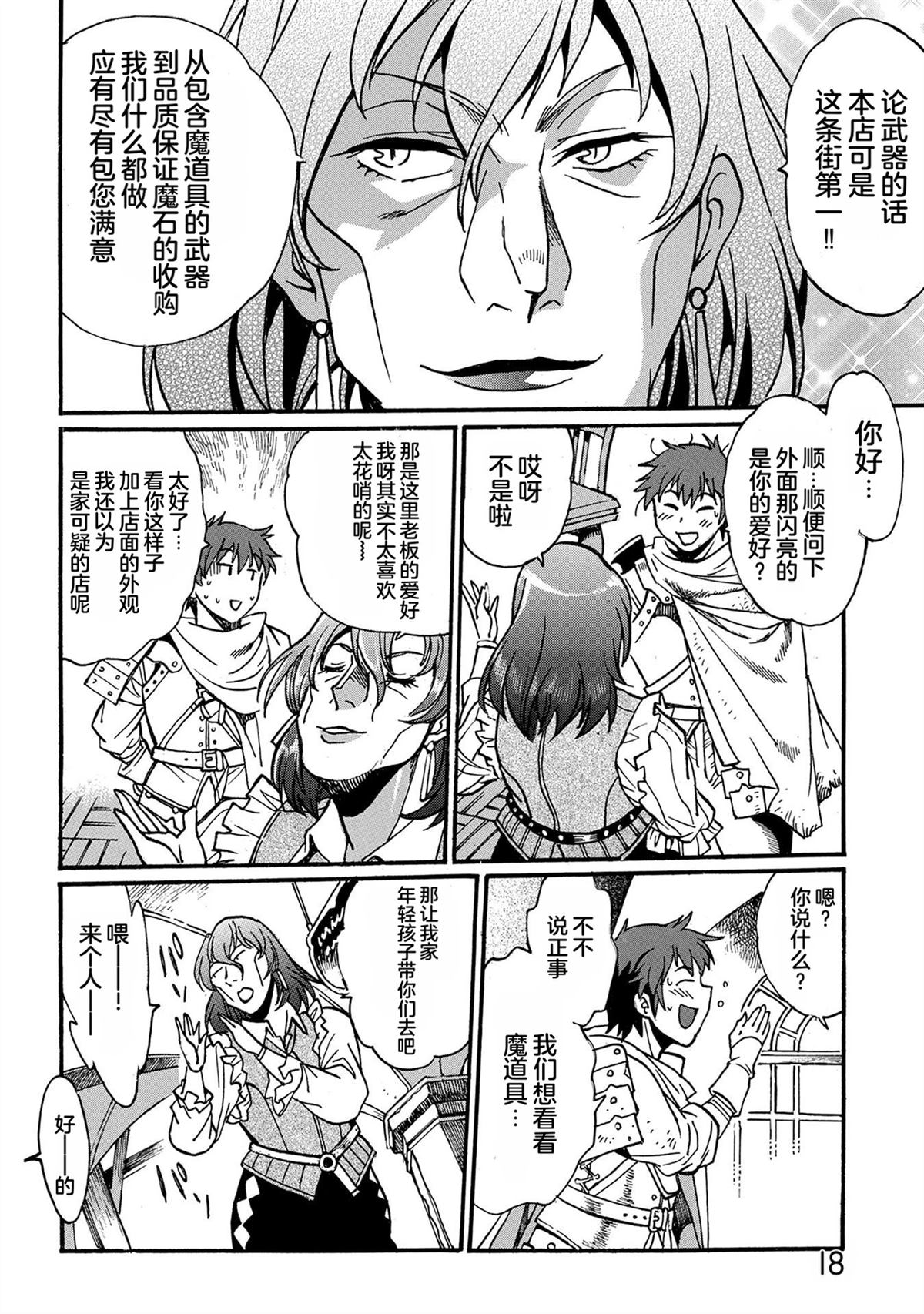 第4卷19