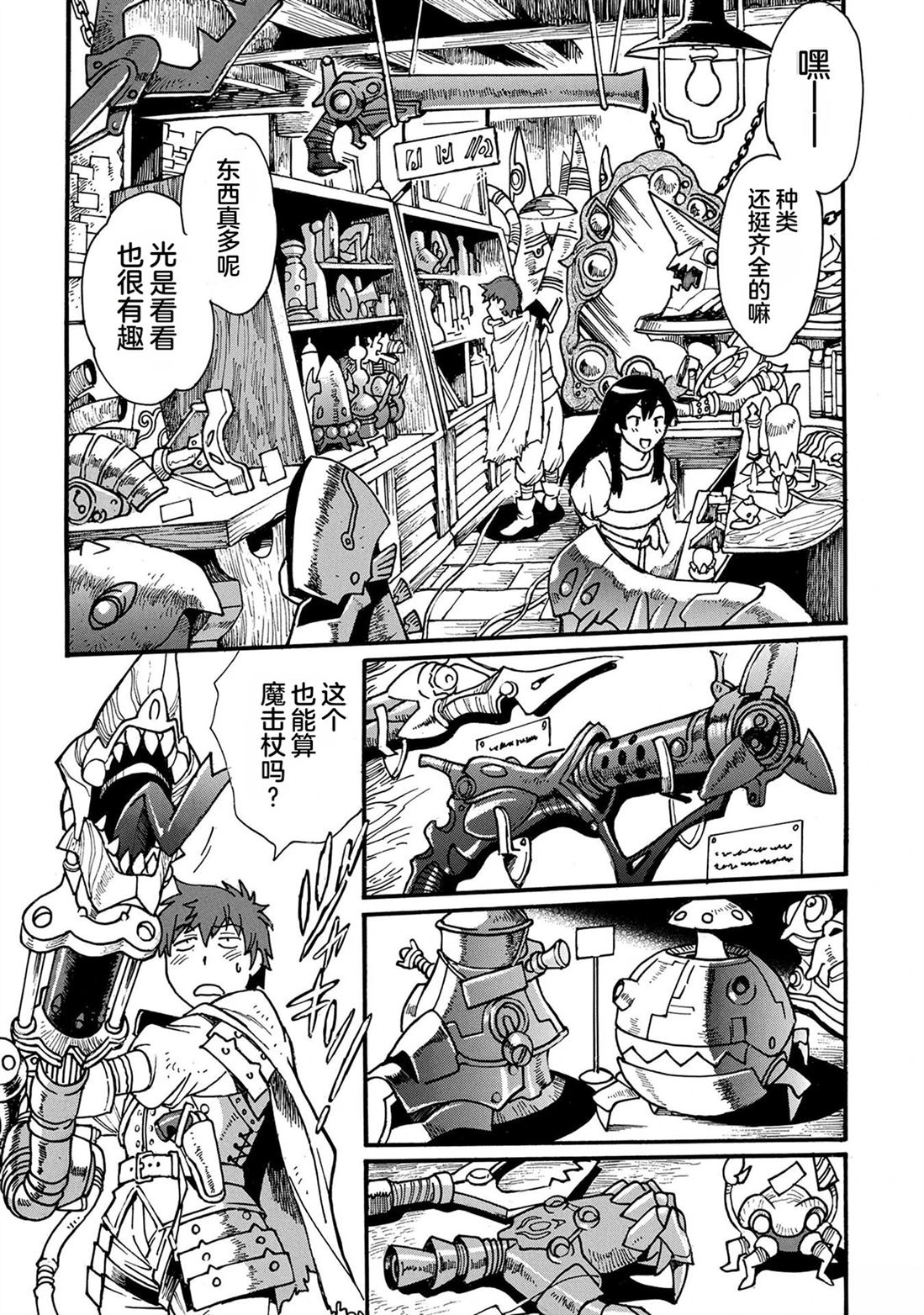 第4卷21