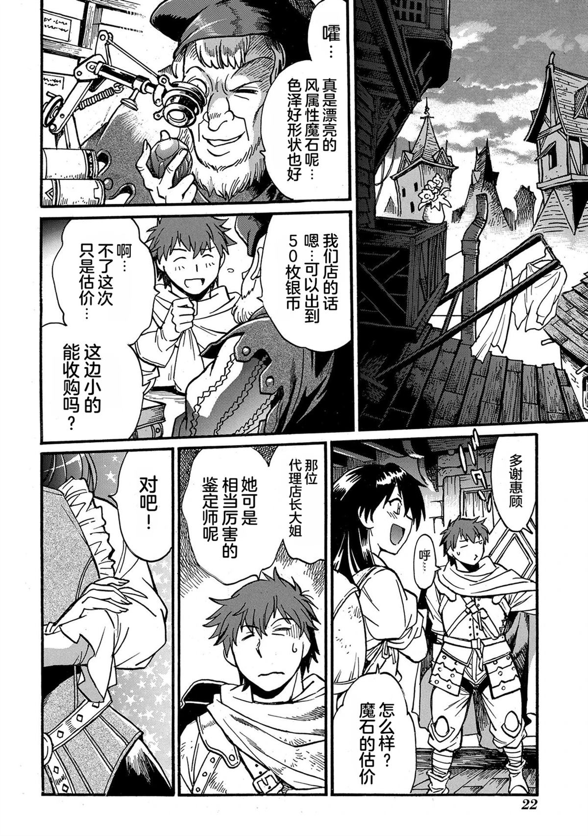 第4卷23