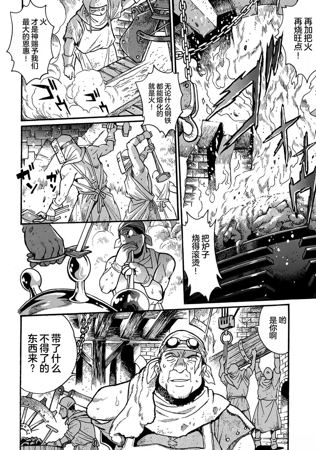 第4卷25