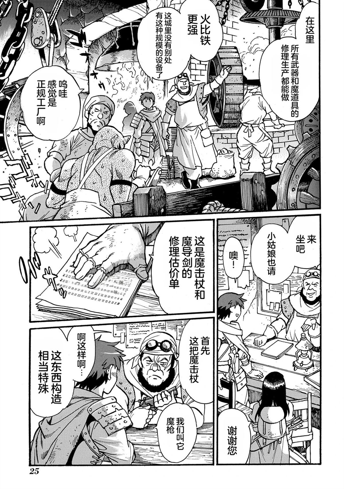 第4卷26