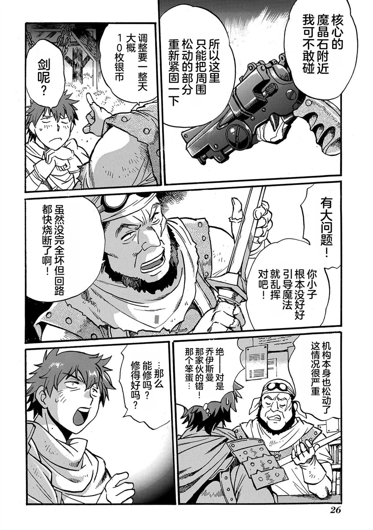 第4卷27