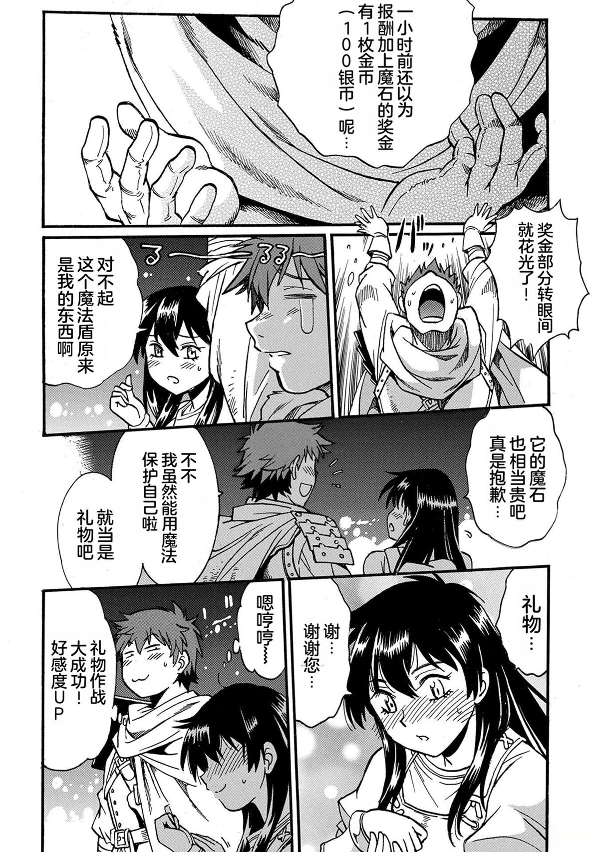 第4卷29
