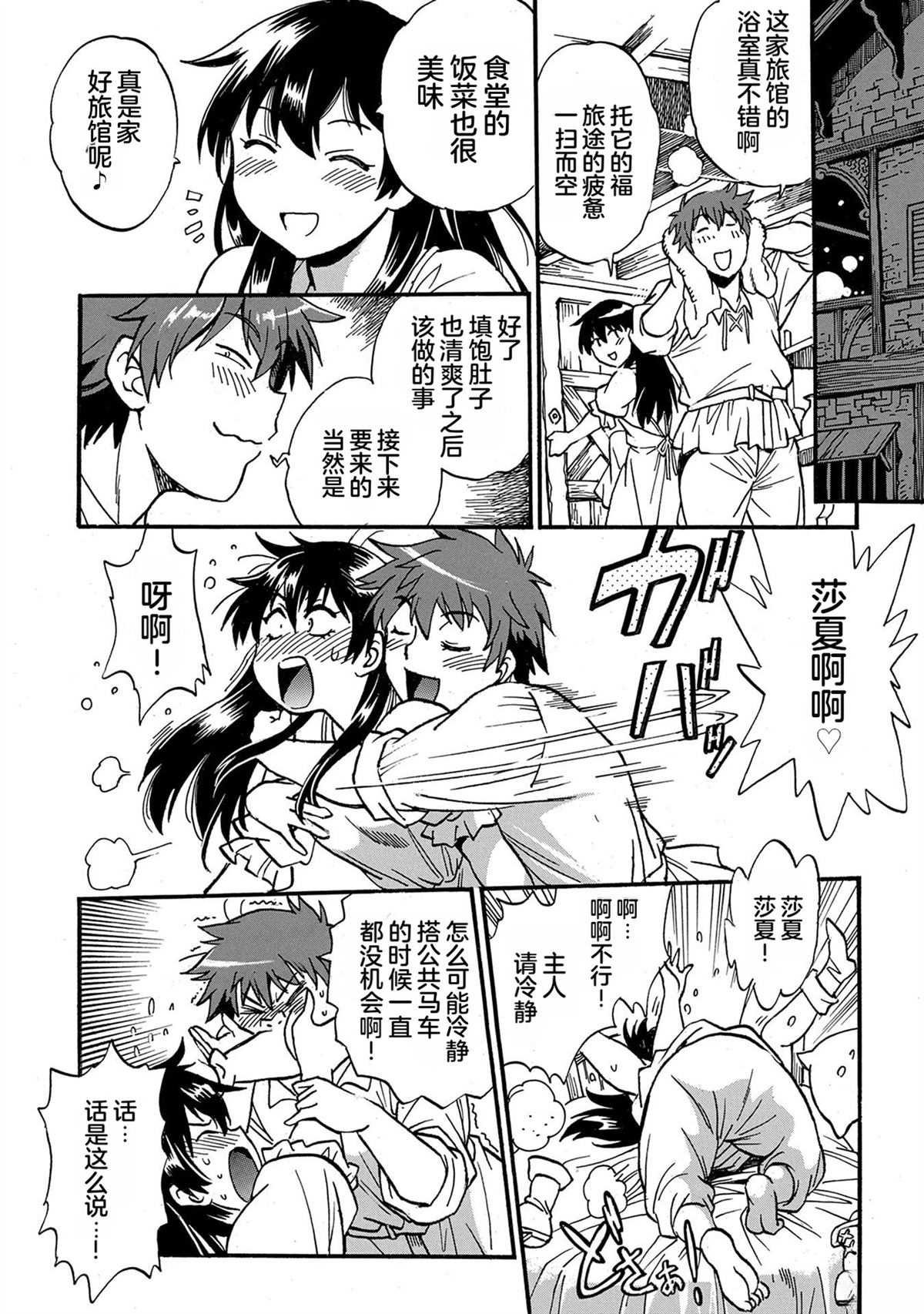 第4卷30
