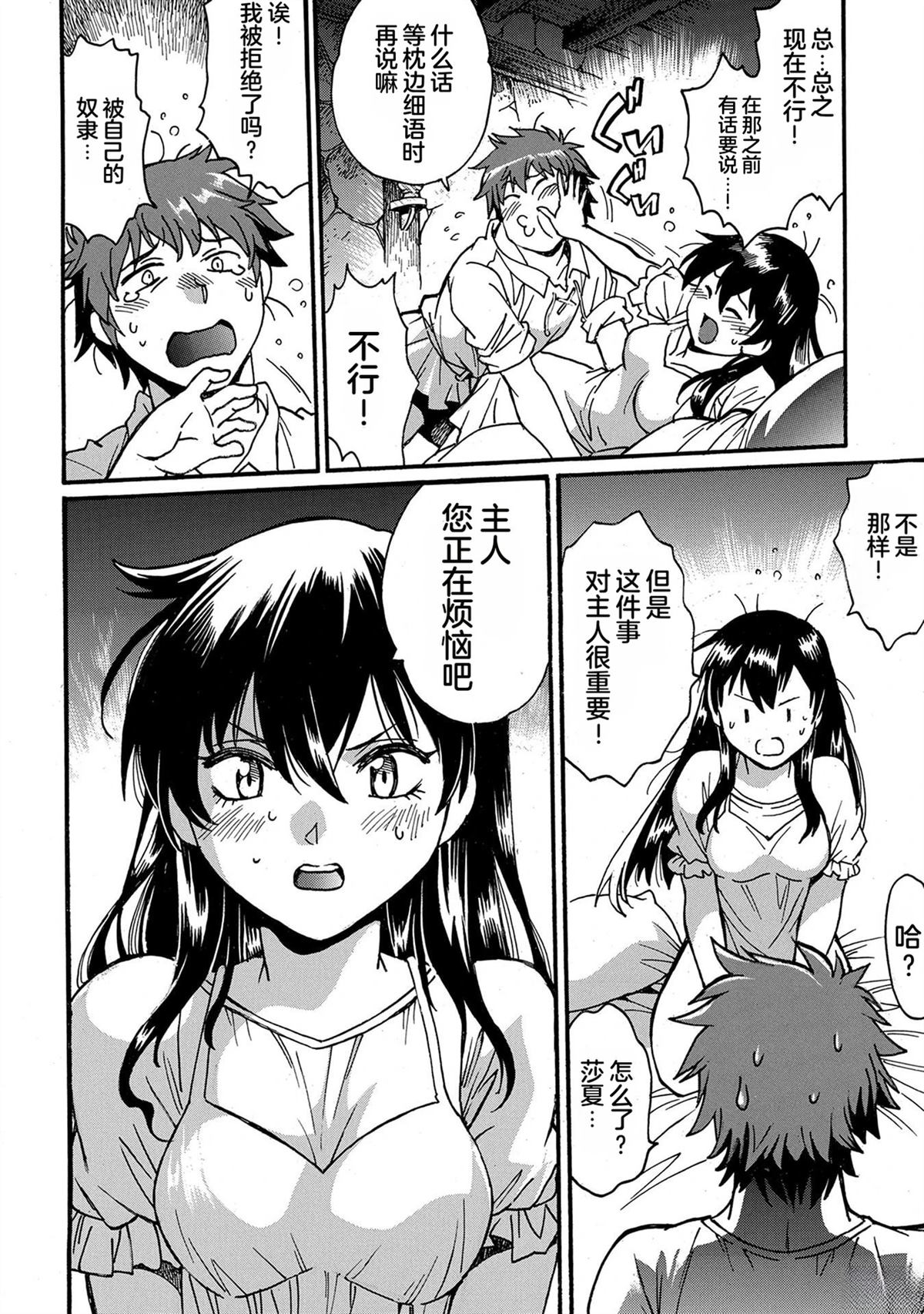 第4卷31