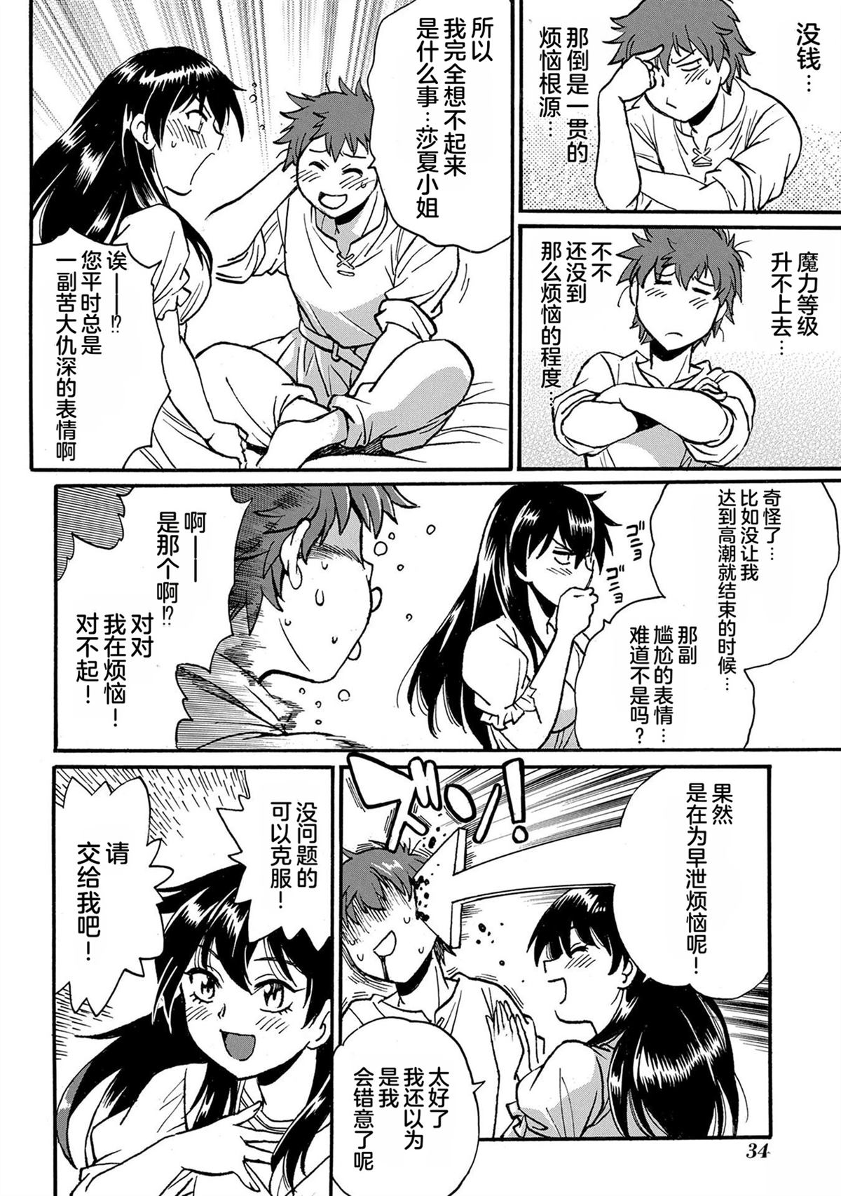 第4卷35