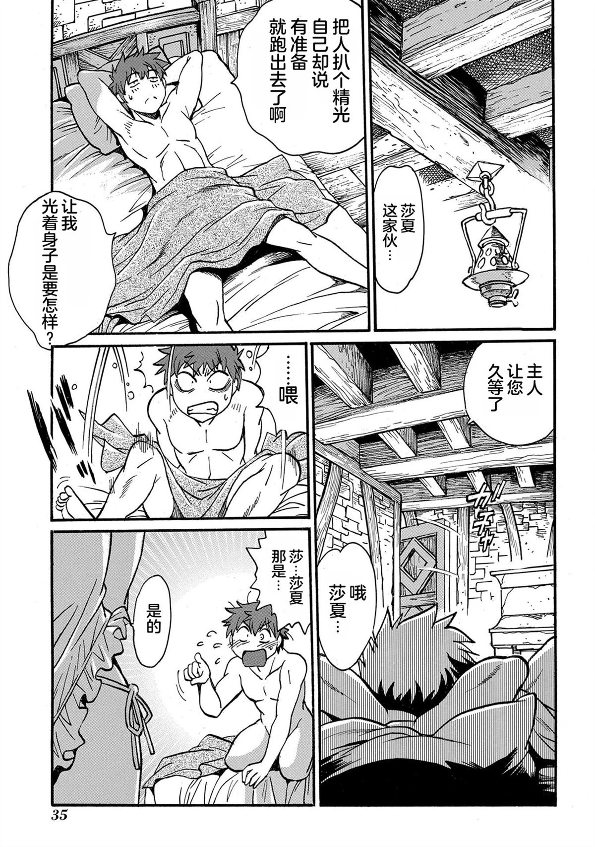 第4卷36