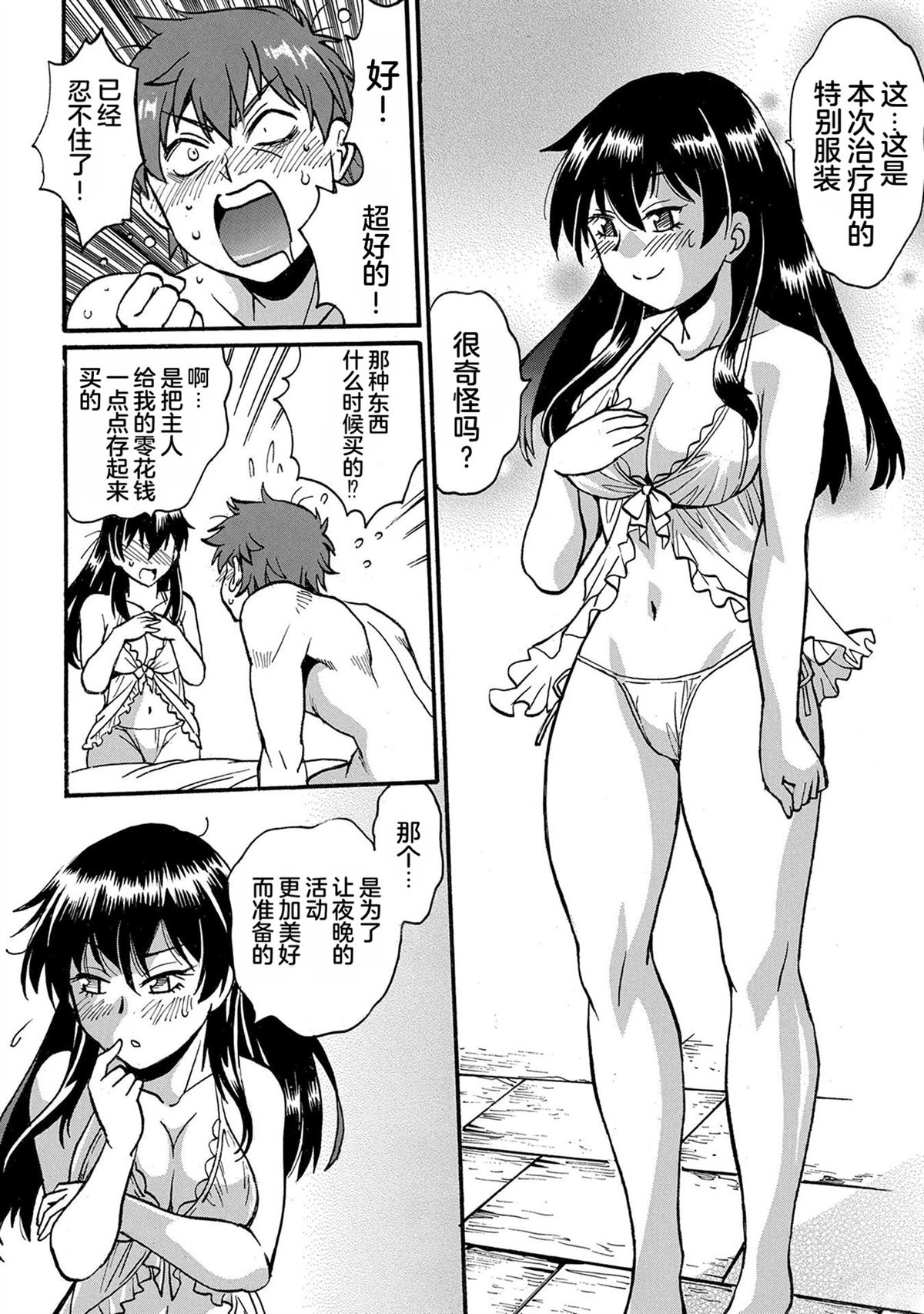 第4卷37