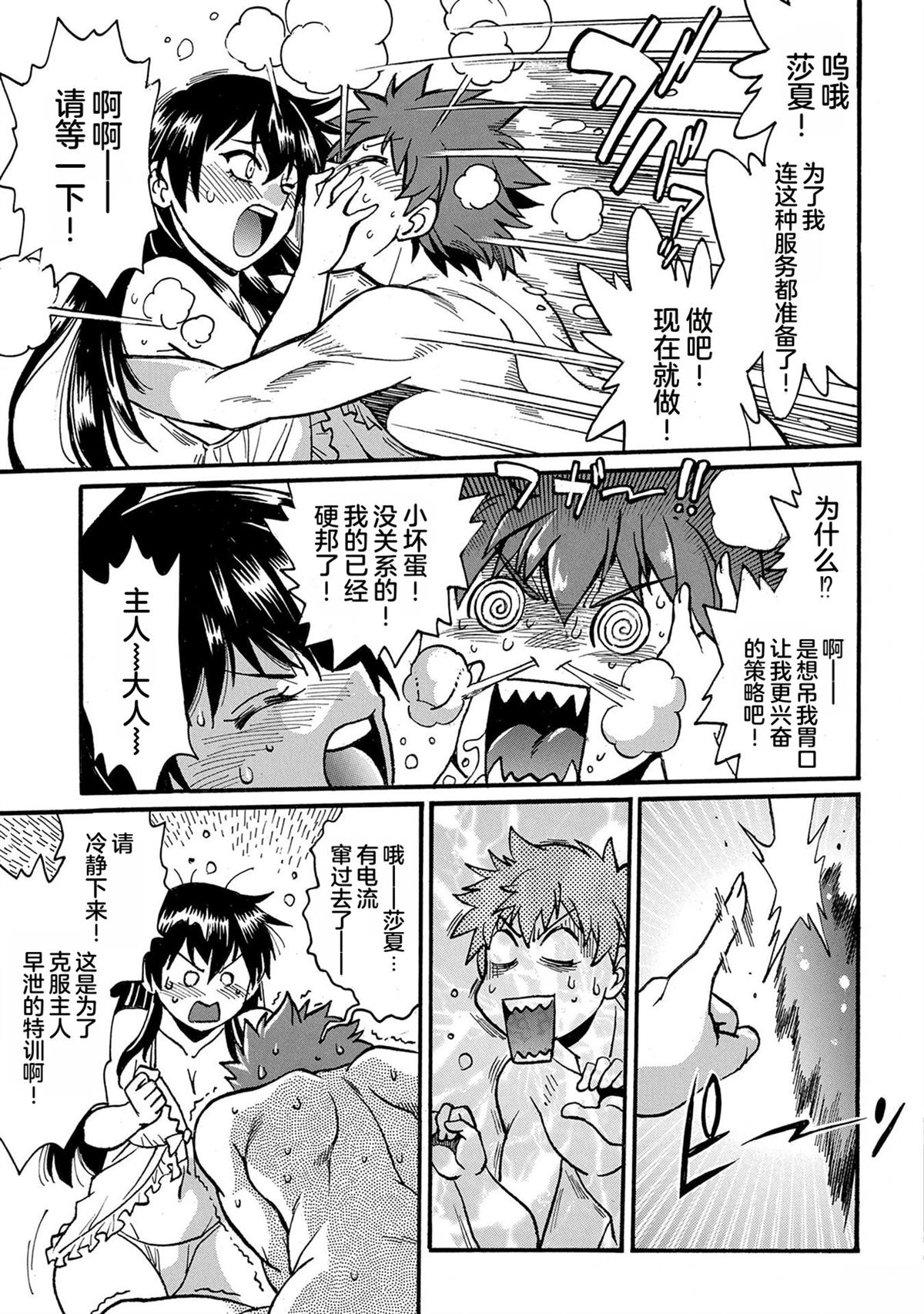 第4卷38