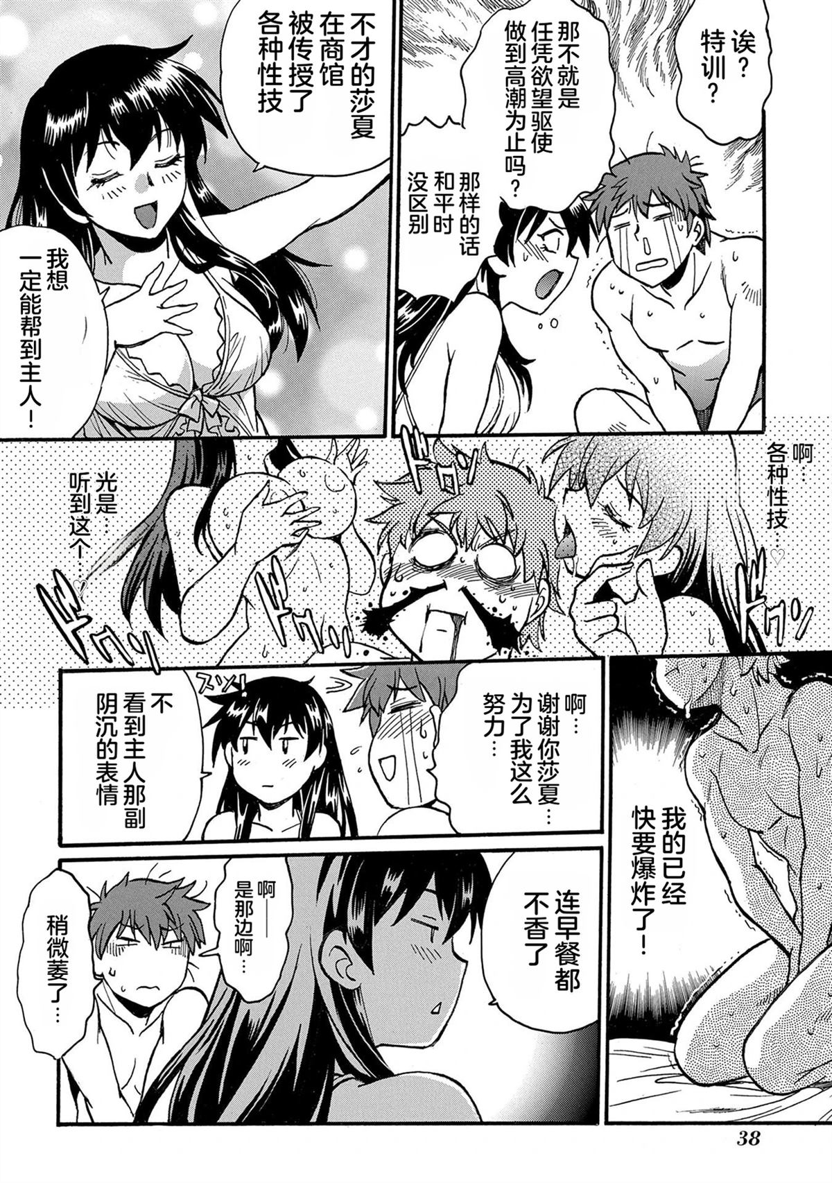 第4卷39