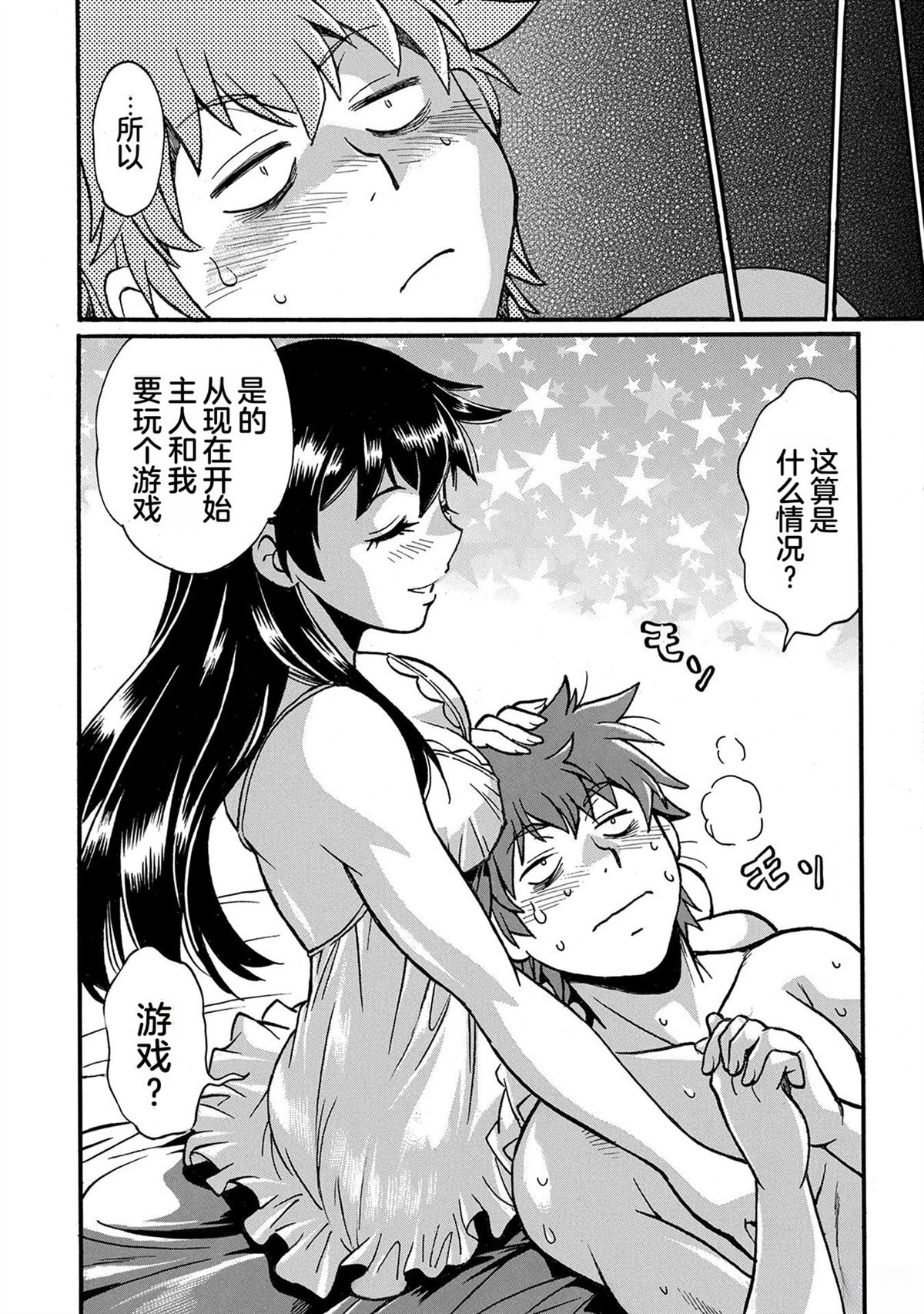 第4卷40