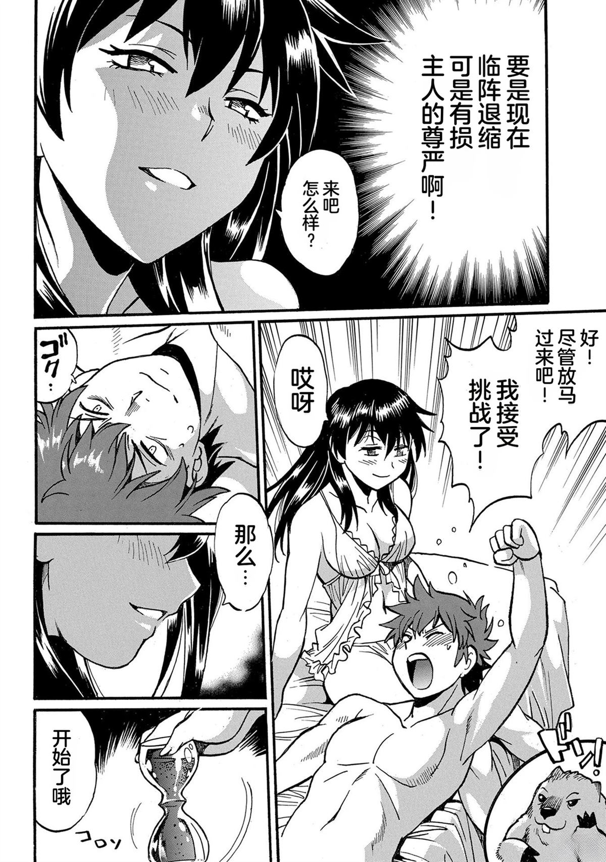第4卷43