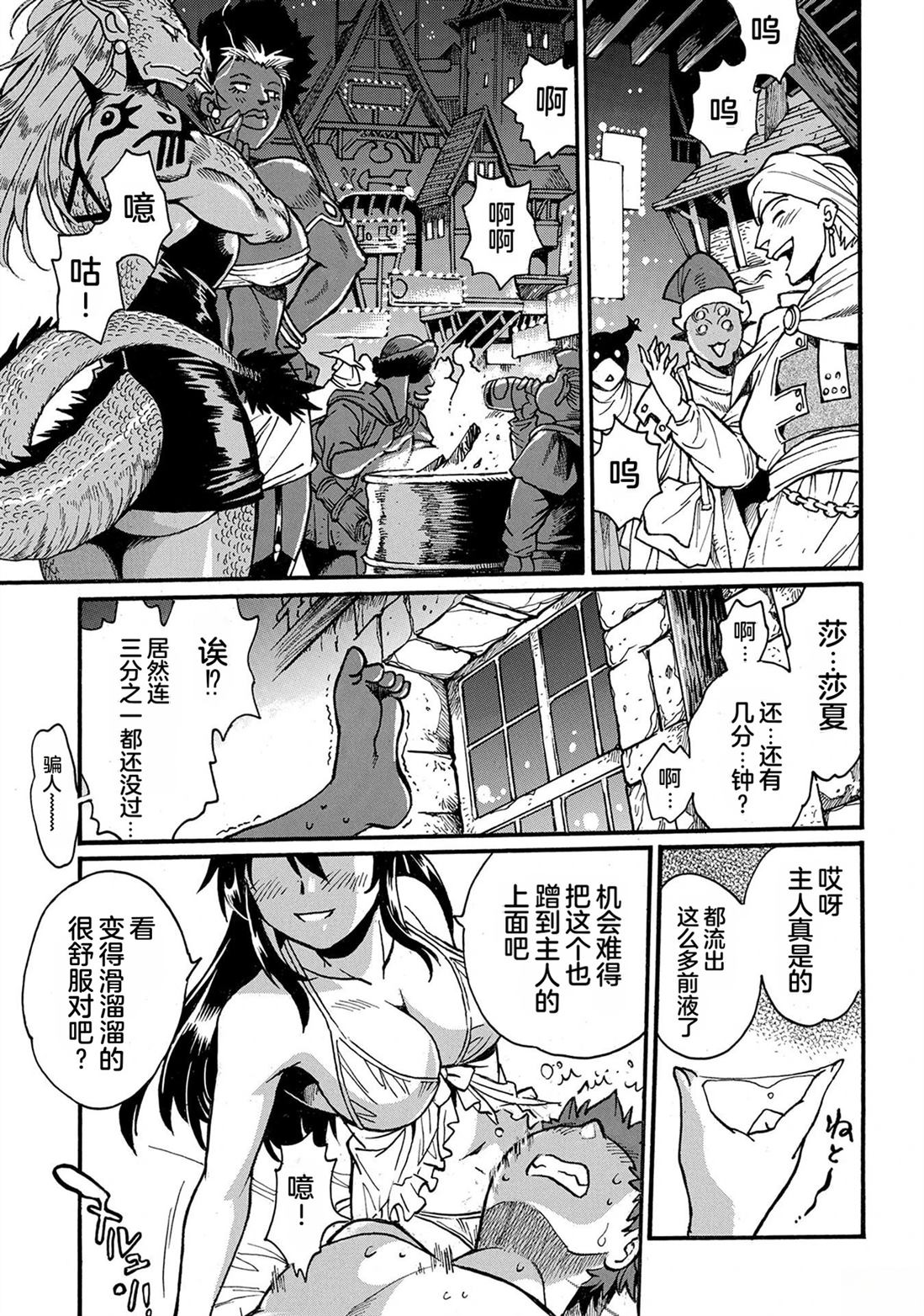 第4卷44