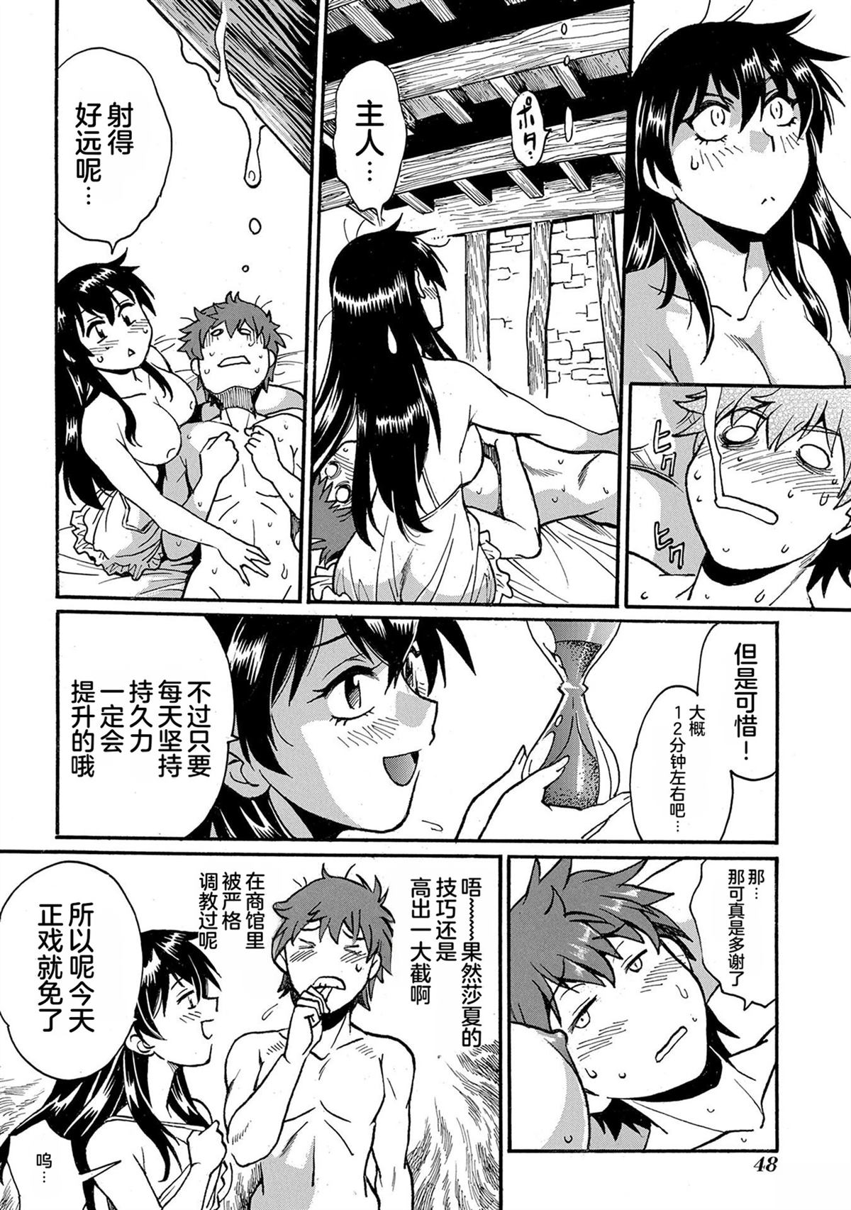 第4卷49