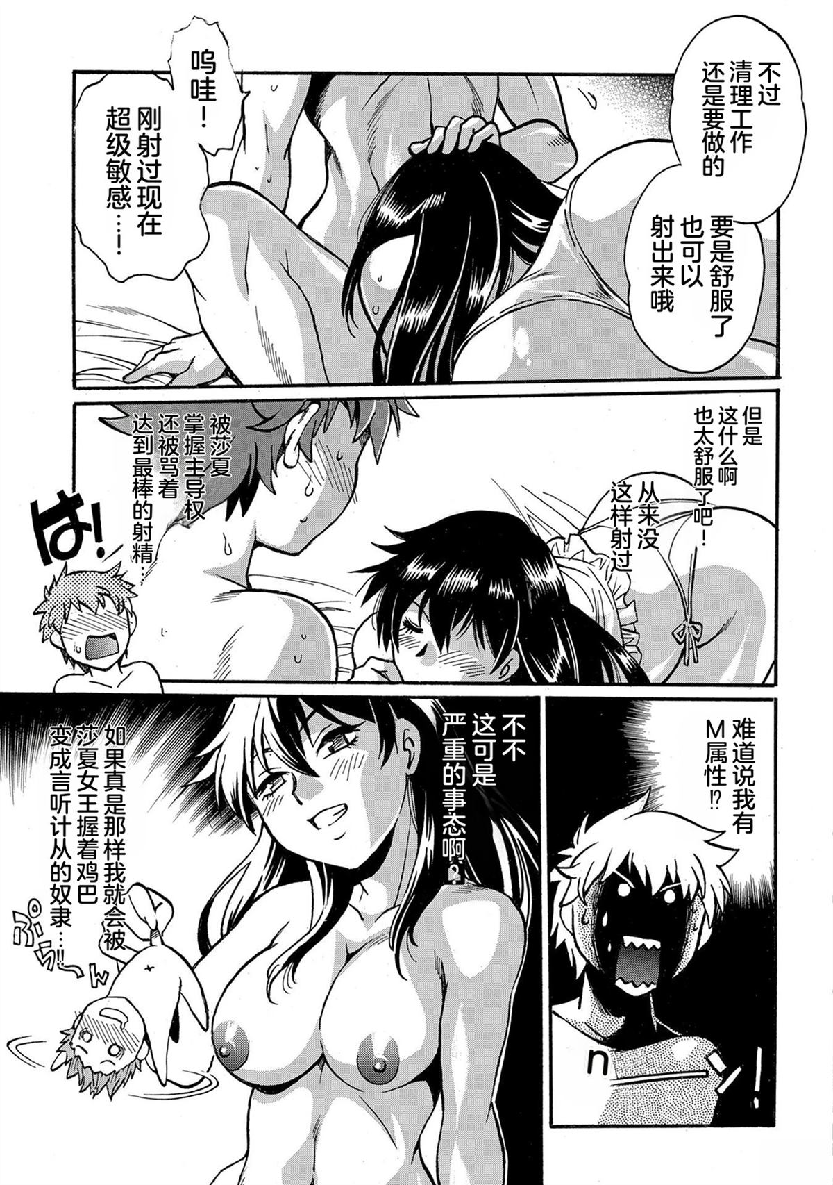 第4卷50