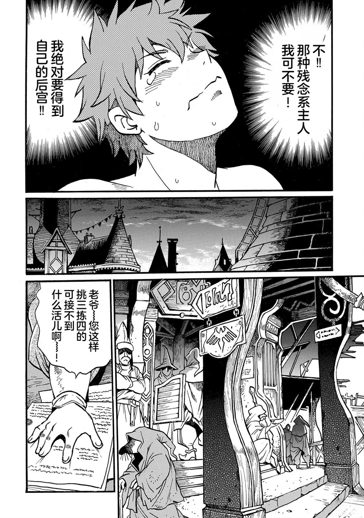 第4卷51