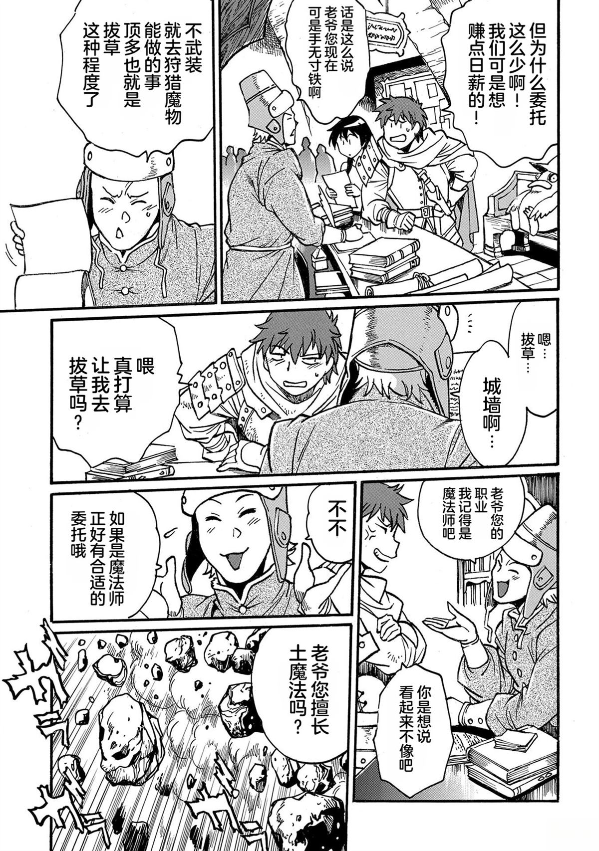 第4卷52
