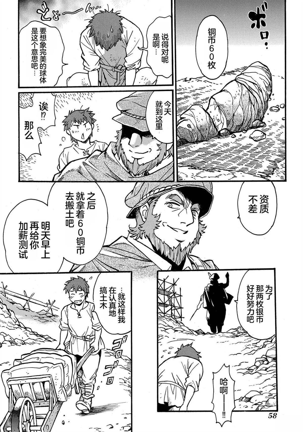 第4卷59
