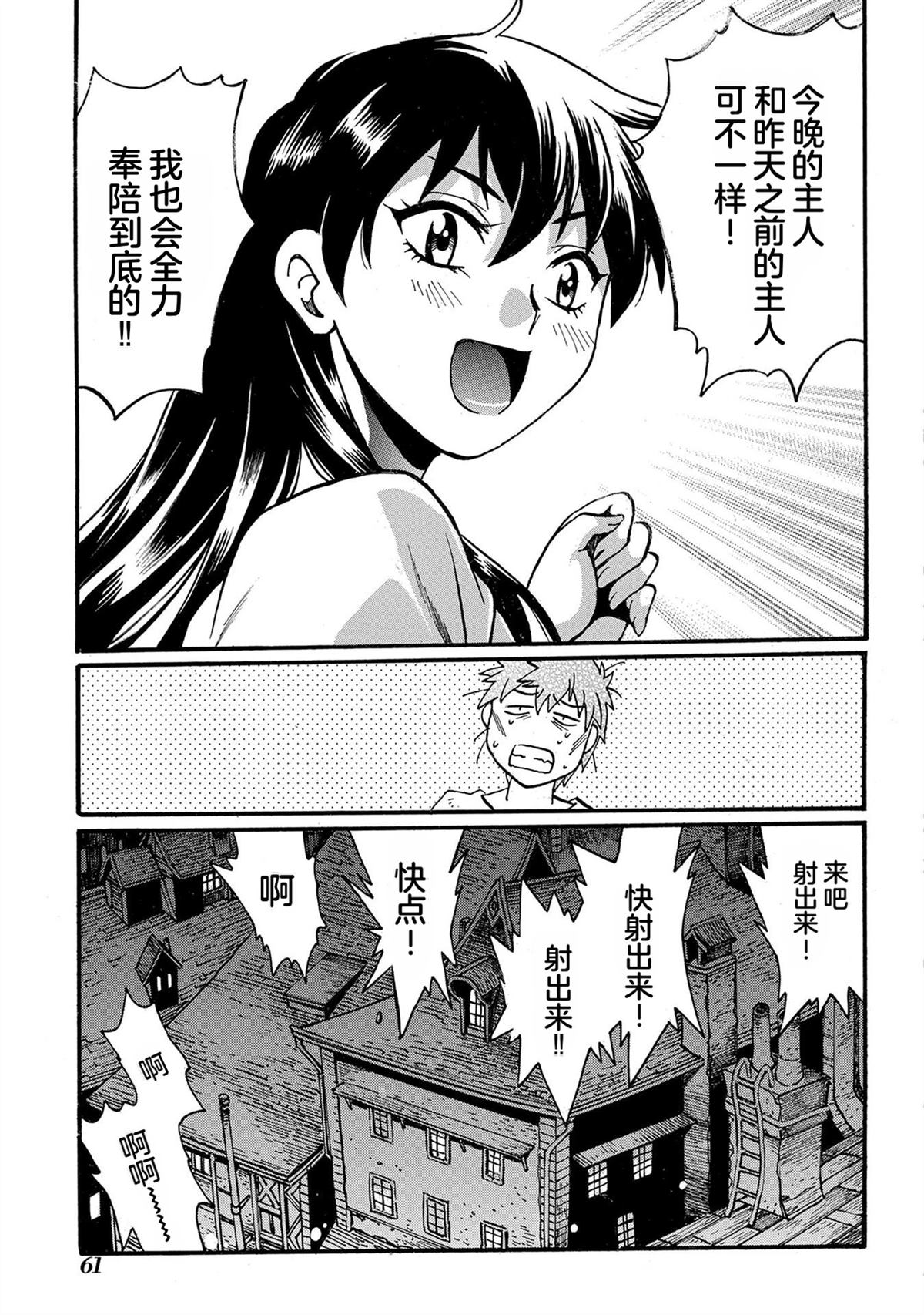 第4卷62