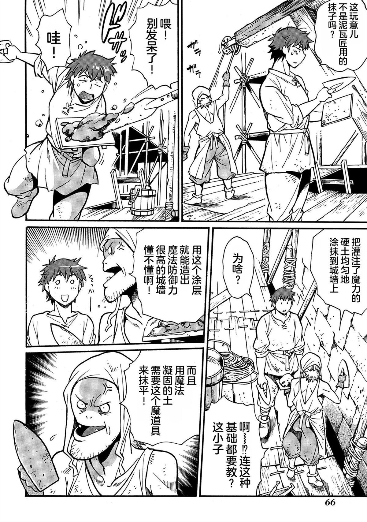 第4卷67