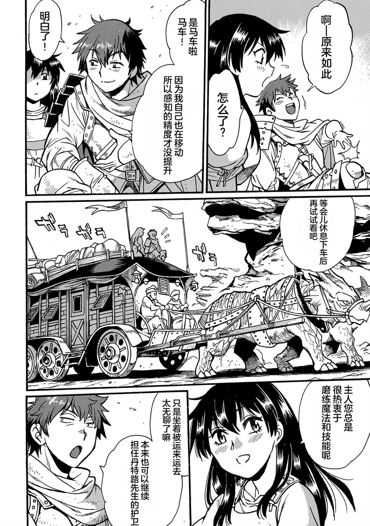 第4卷7